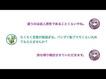 【日記】二兎を追うものはえちちもできず【1日目】