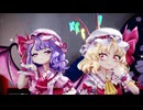 【東方MMD】Miy式のレミ・フラで「ダイダイダイダイダイキライ」