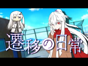 蛇の舌と、ミノリの日常。#04【エモクロアTRPG】