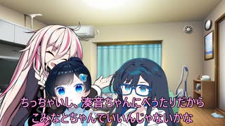 【チェビオ劇場】名前決定ー双葉湊音の夏休み17日目ー