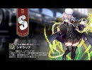 【ミストトレインガールズ】キャラシナリオ [S][これも素敵な思い出に……？]シギラリア
