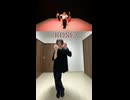 【ROSE】踊ってみた