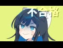 大学おちおち双葉