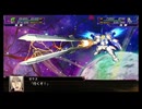 トールギスⅢ　武装集『新機動戦記ガンダムW Endless Waltz』『スーパーロボット大戦X』