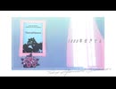 【MMD放サモ】テスカトリポカで『1000年生きてる』 【MMD夏祭り2025】