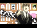 ヤガミオドル2014edit【再うp】