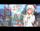 白居まるの「2025.6.15 ニコニコ生放送」②
