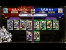 戦祭りおじさん1１　円卓