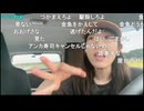 2025/08/17 16:00【かなた@ニコ生】ザリガニ釣ってみたい♡。・゜