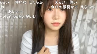 【ふにゃみ】私頑張っている！　全部、みんなの名前を全部詠む為に！！！