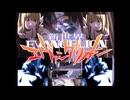 残酷なバナナのテーゼ【再うp】