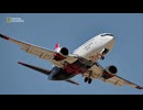 消火される側