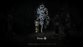 【刀剣乱舞】伊達の太刀組が除霊に挑戦【偽実況】０