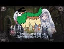 #7ゴーゴートかっこよくね？　#まのさば実況　※もちろんネタバレあるよ