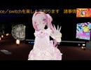 justdanceこっそり練習ではなくて、VRMのおはなし