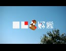 サムサラ / Mai2 feat. 重音テトSV