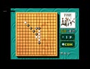 The First 15 Minutes of Simple 1500 シリーズ Vol. 3: The 五目ならべ (PlayStation)
