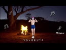 Yaju&u