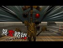 『江ノ島』が舞台の異変探しゲームしてたら踏切LvMAXみたいなやつが出てきた