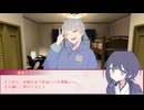 【クトゥルフ神話TRPG】八塩折之酒を酌み交わそう【#2】