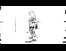 ただ目を合わせて / 知声 - 「誰」
