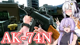 【EFT】# 301　PMCを倒して装備を貰うのが今期の金策メタだとか…？【タルコフ/紲星あかり】