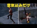 【無双OROCHI３ Ultimate】【リョナ】【甲斐姫】 やろうっての？（遺言）
