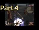 【三国無双４】【リョナ】【甄姫】 氷結甄姫Part４