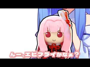 今日の晩御飯なにー？