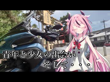 青年と少女の出会い、そして・・・【ギャルゲ車載動画投稿祭】