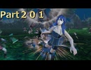 【ファイアーエムブレム無双】【リョナ】【ルキナ】 ３０秒リョナPart２０１
