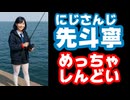 「自分が休むとラナンキュラスが終わる」──先斗寧、この3.5年間で抱えていた葛藤を語る【にじさんじ/えにから/ANYCOLOR/エニカラ/VTuber】