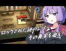 チェルノブイリ在住のゆかり：part36
