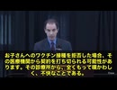 元クリーブランド・クリニックの医師、ダニエル・ナイデス先生が、涙ながらに「私は患者さんを守れなかった」と謝罪しました。