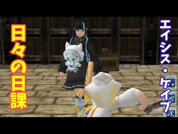 【MoE】イベントの報酬品とエイシスで破壊上げ【声実況】