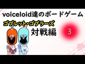 対戦よろしくお願いします0３(修正しました)