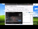 windowsxp時代のニコニコ動画