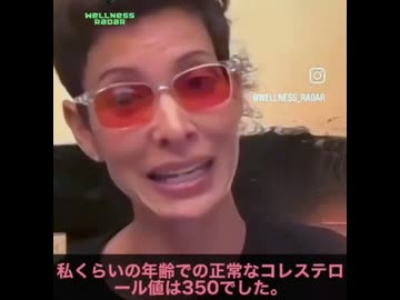 長年「悪者」にされてきたコレステロール…実は心臓病とは全く関係がないこと、前もポストしたけど他の人も同じ事を言ってます