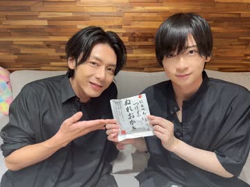 アフタートーク：富田翔の「翔ちゃんねる」生放送　♯50【ゲスト荒牧慶彦】