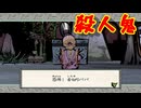 水墨画タッチな世界観が生み出す世直し物語｛大神　絶景版｝を実況プレイ14