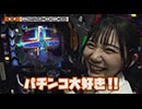 双極銀玉武闘 第272回  七之助 わるぺこ VS トラマツ 平沢ゆき