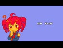 反芻エンブレイス / Totone feat.重音テト