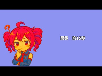 反芻エンブレイス / Totone feat.重音テト