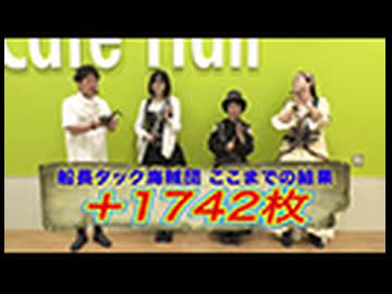 海賊王船長タック season.13 第3回（パチスロからくりサーカス）