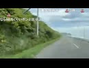 【3時】黄金道路に対して暴言を吐く