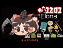 ＋無知なゆっくりがelonaを実況プレイ＋＾１２０１（＾２０１９）