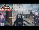【BATTLEFIELD 6】戦場を駆け抜けるつくよみちゃん達#２【つくよみちゃん＋アルマちゃん実況プレイ】