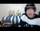 めじろうのウェイパー高橋悪口集 Part1