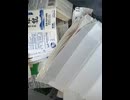 77716941049__CD781A0C-D6B0-49E1-9D32-B12B2E5BA2A2
