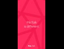 PikiTalk_shorts